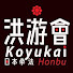 MHyZw_tSh5k-channel-avatar-日本拳法洪游会本部