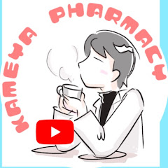 亀屋薬局の漢方チャンネルアイコン画像