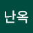 @김난옥-j8o