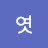@엿투좌좀