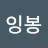 @kang2dang