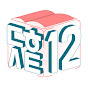 대학선택12 logo