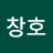 @허창호-h5u