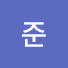 ZzmgygZI5wo-channel-avatar-준