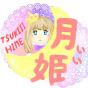 Tsukiii Hime logo