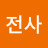 @우상사-p3d