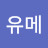 @유메-k3y