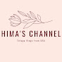 Hima's Channel logo