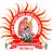 Sri Hanumad Janmabhoomi Teertha Kshetra Trust