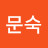 @김문숙-g3z