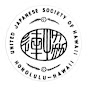 United Japanese Society of Hawaii logo