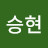 @김승현-k7m