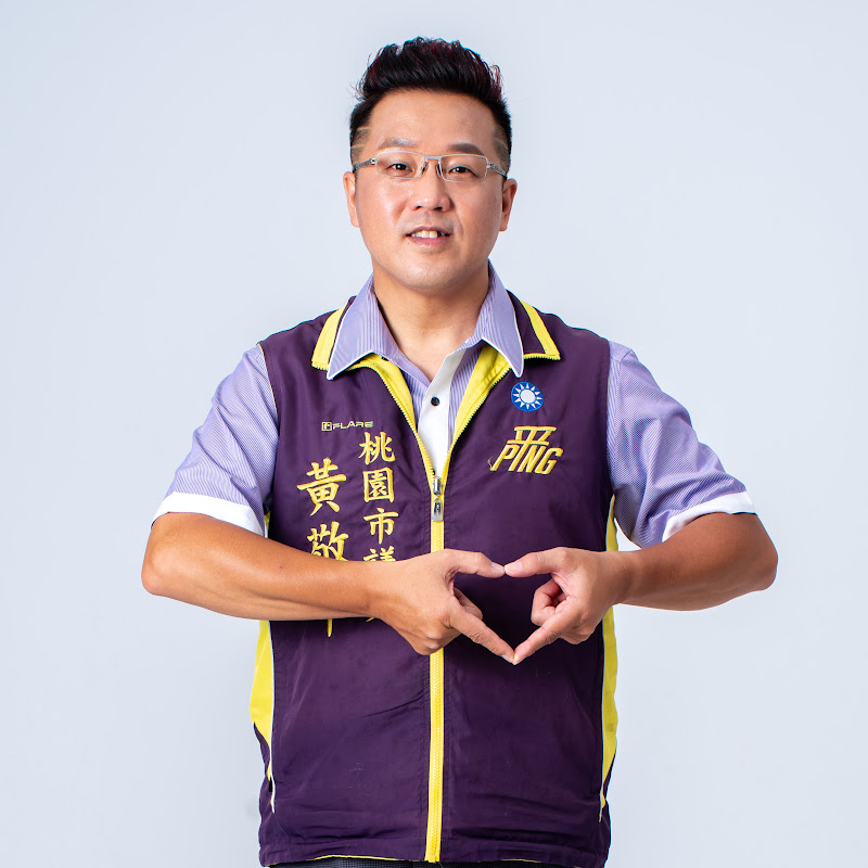 黃敬平（為您打抱不平）