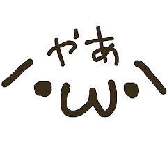 空海遥か