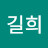 @최길희-o5t