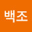 @백조-u7s