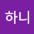 @달려라하니-k1r