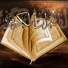 Channel thumbnail for Quran ch