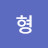 @포천형