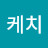 @스케치-g9w