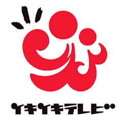 四国霊場八十八箇所Ch／イキイキテレビアイコン画像