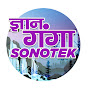 Gyan Ganga Sonotek logo
