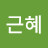 @임근혜-r1k