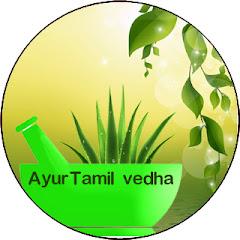 Логотип каналу Ayur Tamil Vedha
