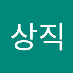프로필