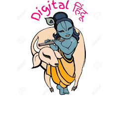 Digital HINDU channel logo