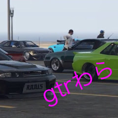 りな〆gtrわらチャンネル