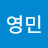 @이영민-o1c