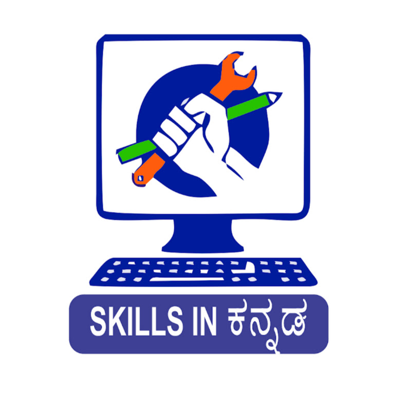 Skills In Kannada