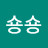 @숑숑-o6l