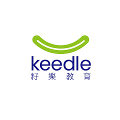 Keedle籽樂教育アイコン画像