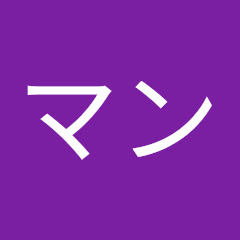 ウイニングイレブンマン