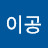 @사이공-t4z