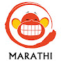 Silly Monks Marathi logo