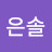 @신은솔-r6d