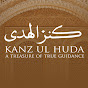 Kanz ul Huda logo