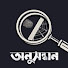 B7vvNR-F1ug-channel-avatar-Onushondhan । অনুসন্ধান