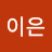 @yieun72