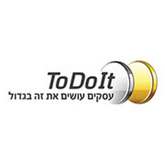 עסקים עושים את זה בגדול - To Do It