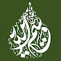 Mufti Qasim Ameer logo