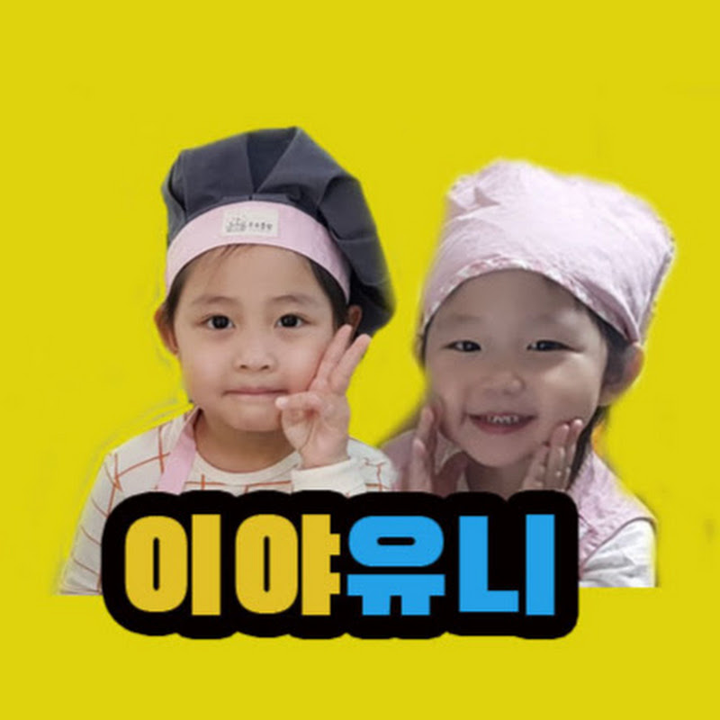 이야유니TV [iyayuniTV]