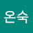 @박온숙-z4r