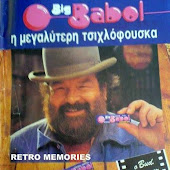 RETRO MEMORIES