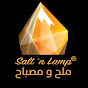 Salt n Lamp - ملح ومصباح logo