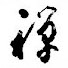 n_vQVnlgJOI-channel-avatar-SOTOZENNET