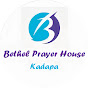 Bethel Prayer House, Kadapa logo